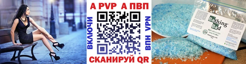 Купить закладки  Судогда  А ПВП VHQ 