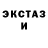 Кодеин напиток Lean (лин) Crux Daemoned