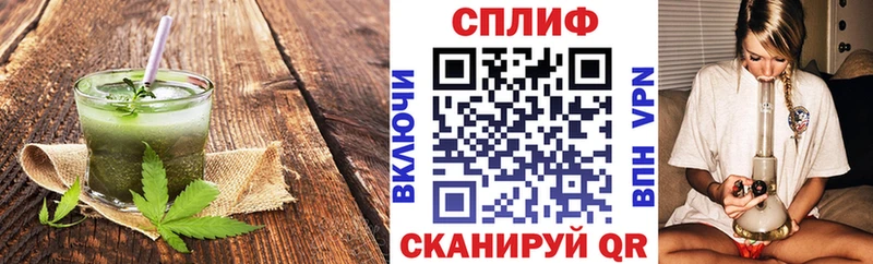 Cannafood конопля  Купить  Судогда 