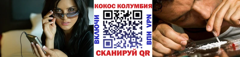 КОКАИН Columbia  Купить где  Судогда 