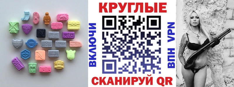 Ecstasy Punisher  Купить  Судогда 