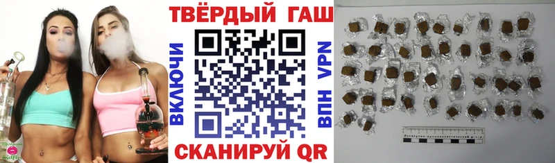 Гашиш хэш  Купить где  Судогда 