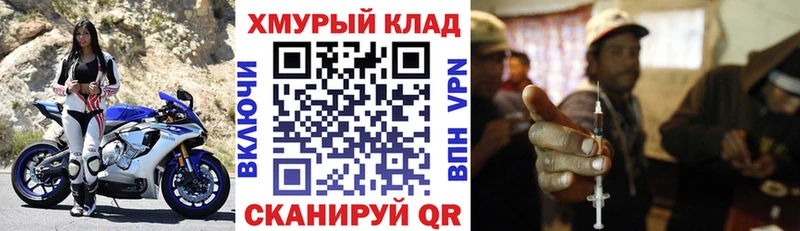 Купить  Судогда  Героин гречка 