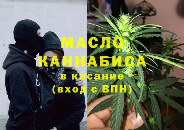 дистиллят марихуана Аркадак