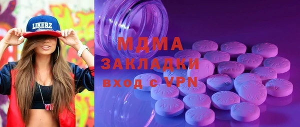 героин Армянск