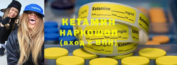 героин Армянск