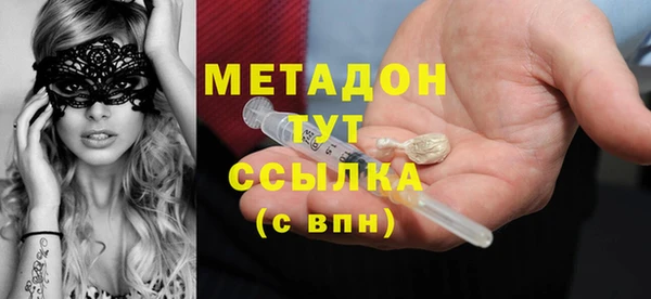 дистиллят марихуана Аркадак