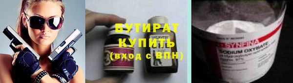 дистиллят марихуана Аркадак