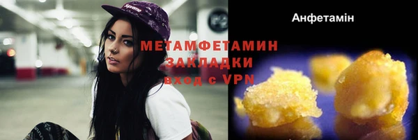 героин Армянск
