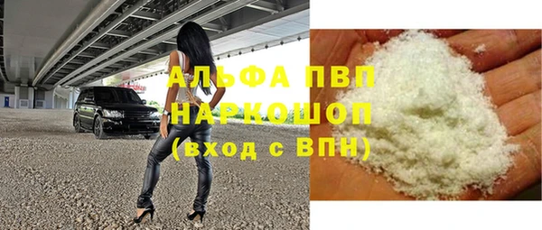 героин Армянск