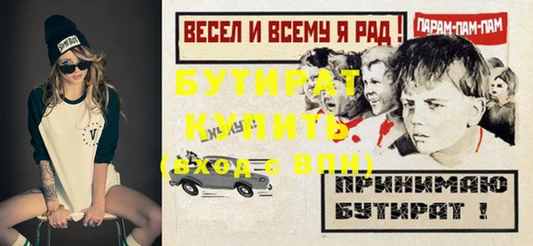 дистиллят марихуана Аркадак