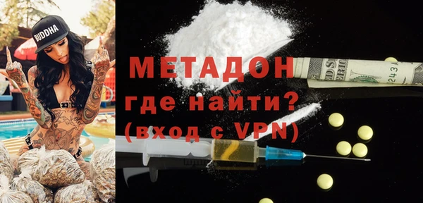дистиллят марихуана Аркадак
