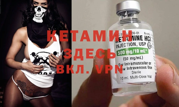 героин Армянск
