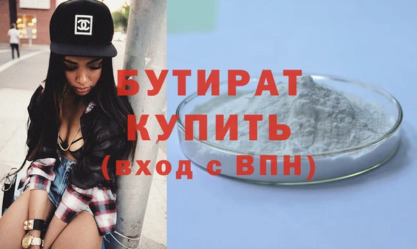 героин Армянск