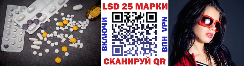 Лсд 25 экстази кислота  Купить где  Судогда 