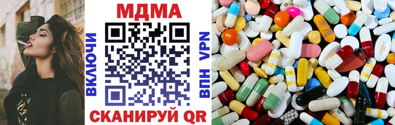 МДМА кристаллы  Купить закладки  Судогда 