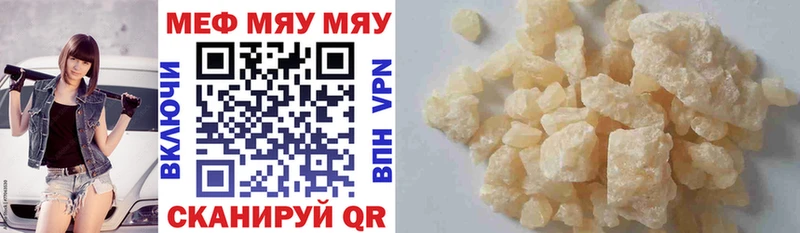 Меф VHQ  Купить закладки  Судогда 