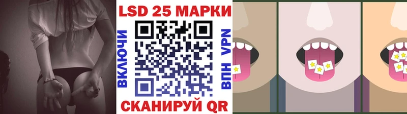 Марки NBOMe 1500мкг  Купить  Судогда 