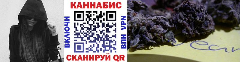 Марихуана конопля  Купить  Судогда 